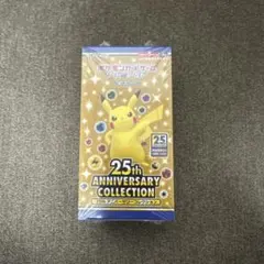 ポケモンカードゲーム25thアニバーサリーコレクション1BOX(シュリンク付)