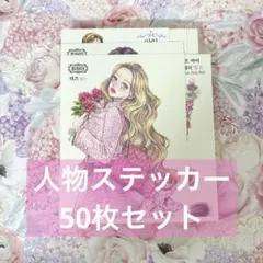 アカリ様 リクエスト 2点 まとめ商品