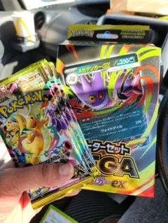 新品未開封スターターセットメガゲンガーEXのみ