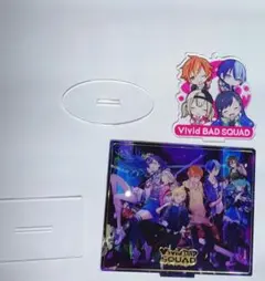Vivid BAD SQUAD アクリルスタンド2種　プロセカ　感謝祭　アルバム