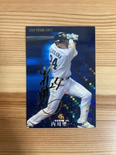 2026年最新】岩隈久志 プロ野球チップスの人気アイテム - メルカリ
