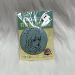 2025年最新】テニスの王子様 不二周助 缶バッジの人気アイテム