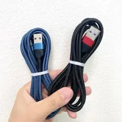 USB Type C ケーブル【1m2本セット】超耐久ナイロン