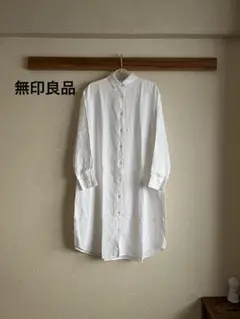 “無印良品”長袖リネンシャツワンピース・白