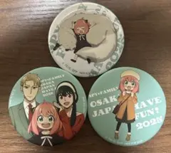 非売品：大阪万博限定SPY×FAMILY 缶バッジ 3個セット