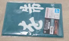 ハイキュー！！　一番くじ　D賞　横断幕タオル