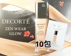 コスメデコルテ　ゼン ウェア グロウ〈ファンデーション〉　10包