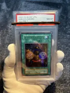 ARS10+ 王の右手の栄光 ウルトラレア 遊戯王 ARS鑑定 極美品 ARS10+ 王の右手の栄光 ウルトラレア 遊戯王 ARS鑑定 極美品 2025年