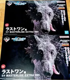 ×2体　一番くじ HUNTER×HUNTER ラストワン賞 ミケ フィギュア