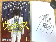 お値下げ！貴重！超レア！！小栗旬くん☆サイン☆本物 Amazon.co.jp: 小栗旬 直筆サイン色紙 俳優 : 文房具・オフィス用品