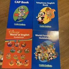 2025年最新】dwe ガイドブックの人気アイテム - メルカリ