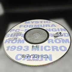 PC pc-8801mkII SR ゲーム リバイバルコレクション ディスクのみ