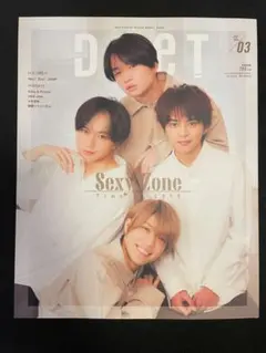 DUET 2021年03月号 Sexy Zone timelesz