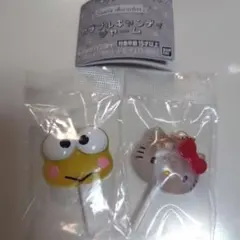 サンリオ　カラフルキャンディチャーム　ハローキティ・けろけろけろっぴ