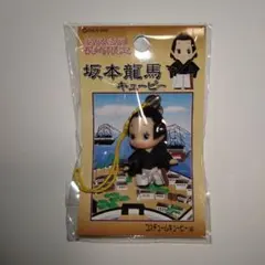 ご当地キューピー　坂本龍馬