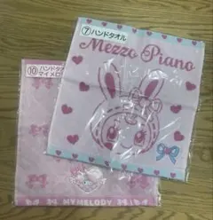あたりくじ　ハンドタオルセット　メゾピアノ　マイメロ　2枚セット　ピンク