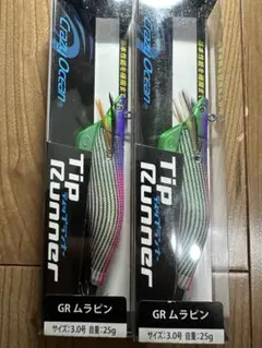 ☆ クレイジーオーシャン ティップランナー 3.0号 GRムラピン 2個