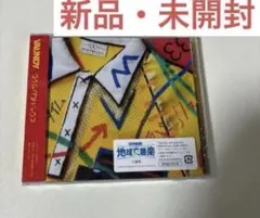 【新品未開封】VAUNDY / タイムパラドックス