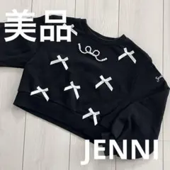 【美品】Jenni Love トレーナー 140