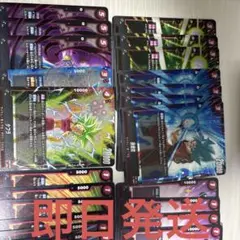 【おまけ付き】ドラゴンボールカード フュージョンワールド 赤 デッキパーツ