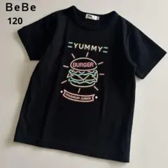 べべ　ワスク　半袖　シャツ　Tシャツ 黒　バーガー　男の子　春　夏のサムネイル
