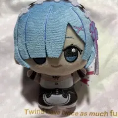 リゼロ Re:ゼロから始める異世界生活 ちびぐるみ ぬいぐるみ レム