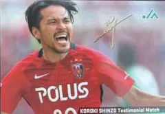 2025年最新】浦和レッズ サインの人気アイテム - メルカリ