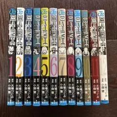DEATH NOTE 全12巻セット 集英社 ジャンプコミックス