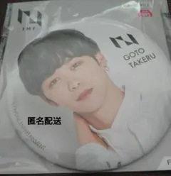 INI 後藤威尊　BIG缶バッジ