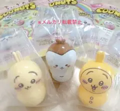 ちいかわ　クーナッツ　うさぎ　カブトムシのサムネイル