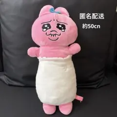 美品　タグなし　おぱんちゅうさぎ　のびふにゃBIGぬいぐるみ　お昼寝まくらのサムネイル