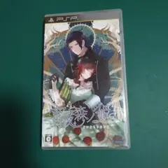 宵夜森ノ姫