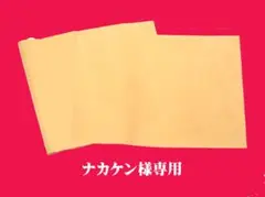 特別価格　牛本ヌメ革クラフト用　A3 厚み選べる　ナチュラル　４枚