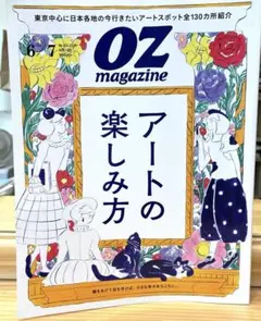 そらとり様 リクエスト 2点 まとめ商品