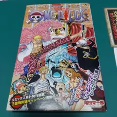 2026年最新】ワンピース 初版 3巻の人気アイテム - メルカリ