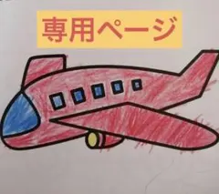 【訳あり】peppa pig ペッパピッグ　英語絵本　100冊 セット