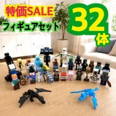 LEGO マインクラフト マイクラ フィギュア レゴ 互換 ドラゴン ofj22