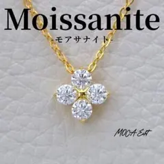 SV925 18KRG モアサナイト 1.2ct クローバー ネックレス - メルカリ