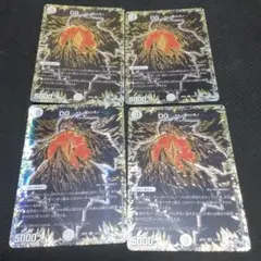 DG　ヒトノ造リシモノ　シク４枚