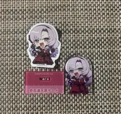 にじさんじ チョコエッグ 壱百満天原サロメ