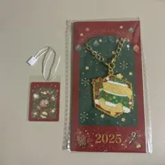 サンリオ クリスマスキラキラチャーム ノベルティ 2025 ポムポムプリン