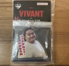 VIVANT 一番くじ H賞アクリルアソート ドラム　キーホルダー