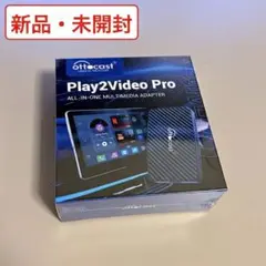 未使用品】URVOLAX ポータブルディスプレイオーディオ UR-CAMA04
