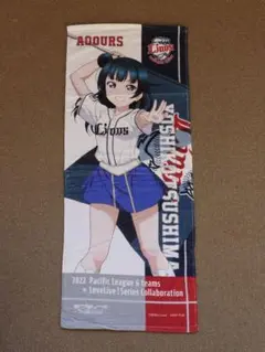 埼玉西武ライオンズ 津島善子 ラブライブサンシャイン コラボ フェイスタオル