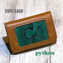 【SALE】キャメル　イタリア製　蛇革　コインケース 小銭入れ