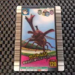 ムシキング カブトムシ 015-A カード - メルカリ