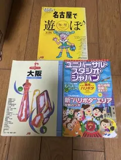 Item thumbnail for item 670bdb28-eb6b-4a02-b249-1e8fafce6a4d