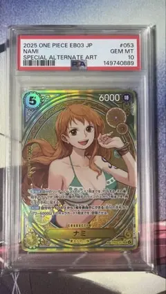 2026年最新】ナミ パラレル srの人気アイテム - メルカリ