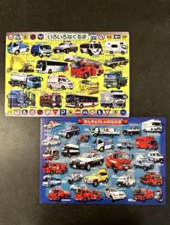 【2点セット】ジグソーパズル ファスナーケース付きのサムネイル