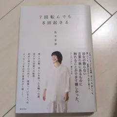 2026年最新】高木菜那の人気アイテム - メルカリ